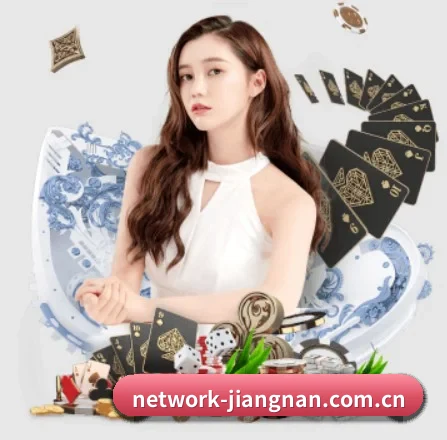 江南体育 APP 界面